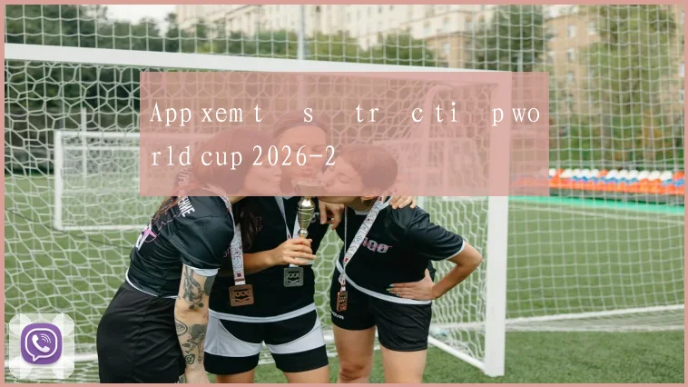 App xem tỷ số trực tiếp world cup 2026